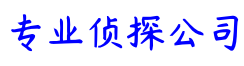 上海市万察调查取证公司