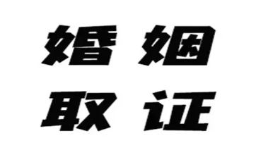 苏州调查婚外情公司：男人的这些行为，暗示着想和你发展感情！