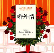 苏州婚外情调查取证：从赌气到争气，掌控情绪，人生逆袭成赢家