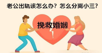 苏州市侦探调查：婚姻微澜：他的冷漠，使她的心逐渐走向疏远